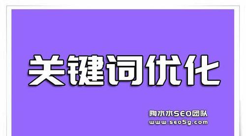 如何判断网站被降权（网站被降权的表现及解决方法）