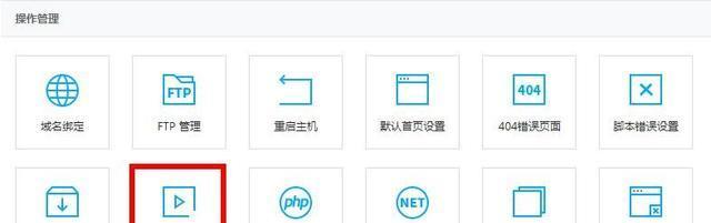 如何正确进行网站301重定向（学习301重定向的基本原理与具体操作）