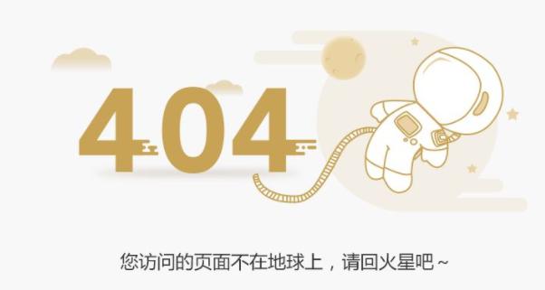 网站显示404错误解决方法（如何快速解决网站显示404错误问题）