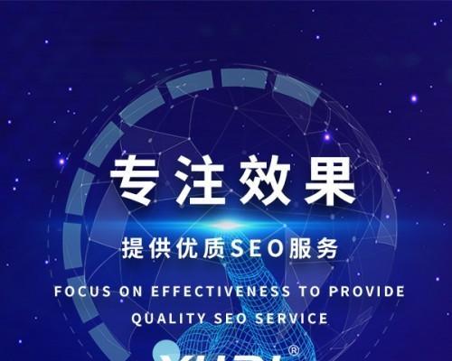 新网站如何做SEO优化（掌握技巧）