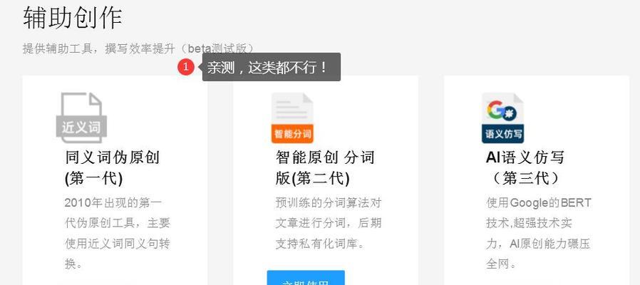 揭秘网站收录不稳定的真相（为什么网站收录会时好时坏）