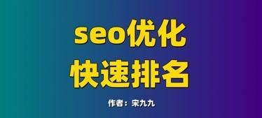 网站收录不稳定的原因及解决方法（为什么有些网站无法稳定收录）