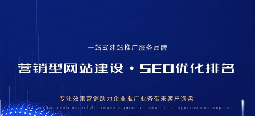 提升百度排名技巧大揭秘（从优化网站到实现高排名的6个步骤和小技巧）