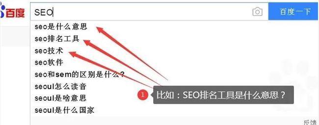 如何进行百度SEO设置（掌握7个规则）