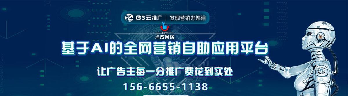 集中网络资源狠抓核心布局的重要性（让搜索引擎更容易理解你的网站）