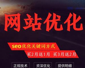 从用户体验、内容创作、搜索引擎优化三方面探讨建设高质量的网站（从用户体验）