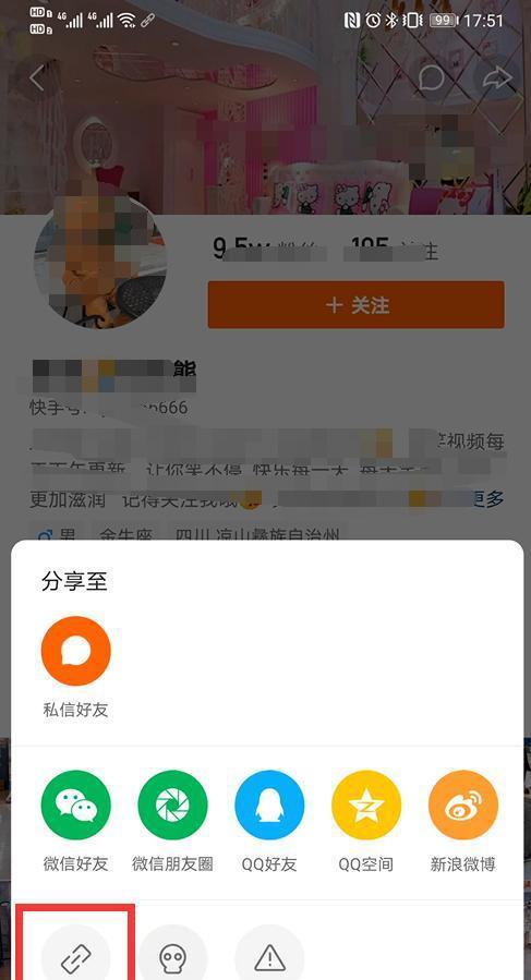 快手接广告，能赚多少钱？