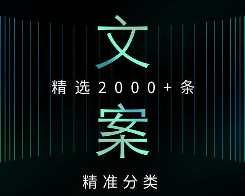 探索抖音文案号类型（了解抖音文案号的多样性）