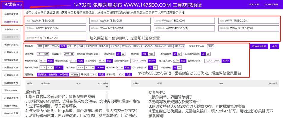 如何设置合理的密度（掌握SEO核心技能）