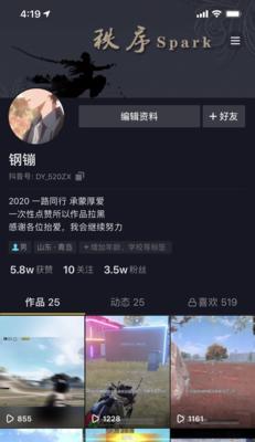 如何在粉丝不足1000的情况下直播CF（操作步骤详解）