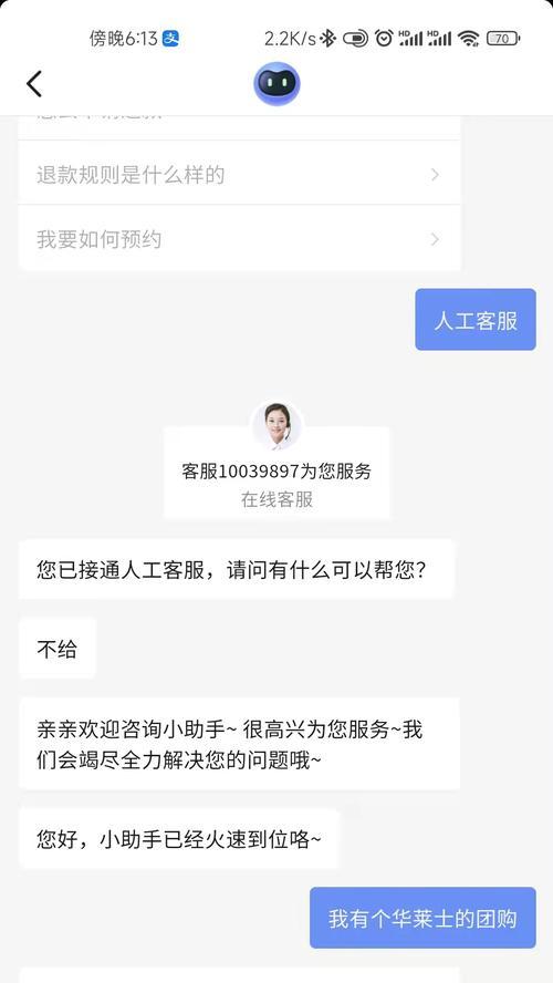 探究抖音售后客服的工作职责及方法（以用户为中心）