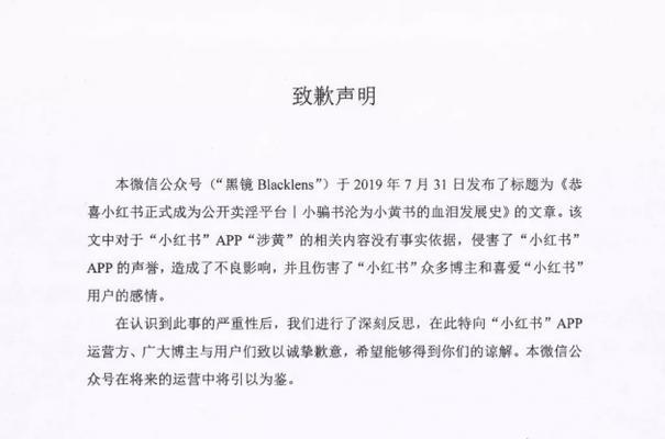 小红书福利社正品还是假货（揭露小红书福利社真相）