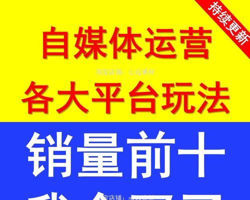 如何合法搬运视频，不侵犯版权（掌握搬运技巧）