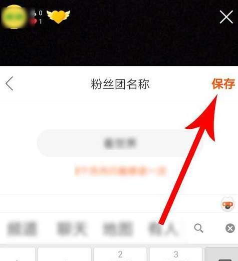 快速破万，打造快手颜值与实力双在线（快手粉丝破万攻略）