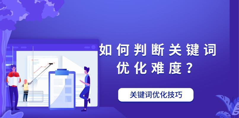 如何优化网站首页，让你的网站更加有价值（从分析目标人群到选择）