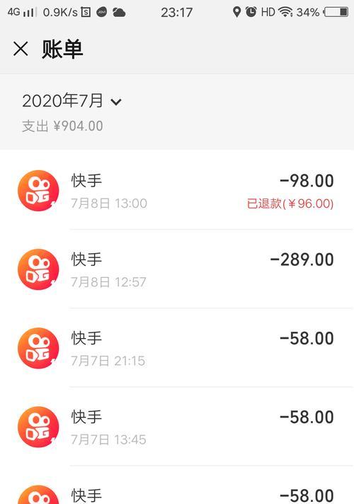 快手小店蓝v认证是否有用（快手小店蓝v认证能否提升店铺曝光率）