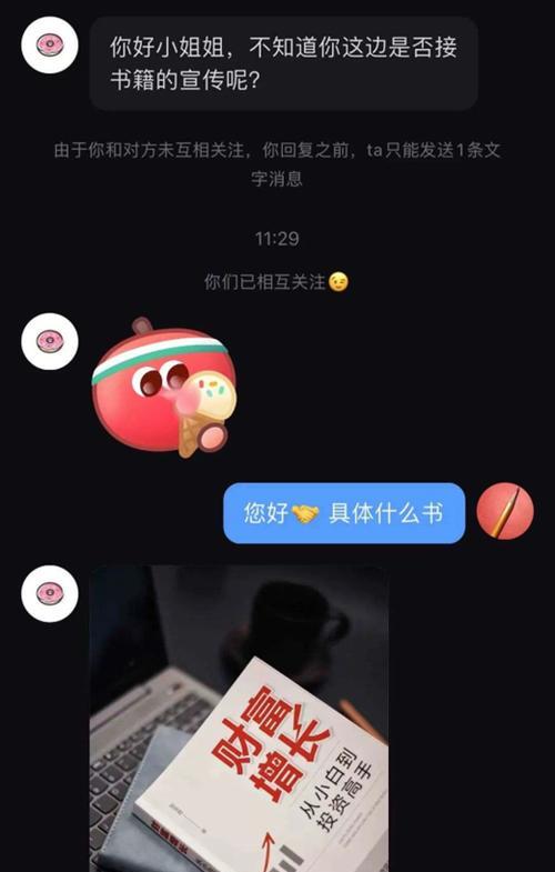 小红书开店需要的条件是什么？