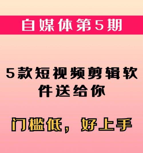 短视频搬运，让你一键掌握最热门资讯（用搬运为主题）