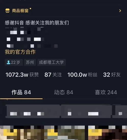 如何在抖音上拥有10000个粉丝（用这些小技巧）