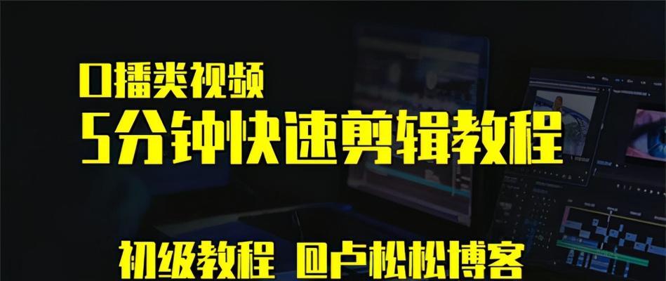 《抖音剪辑1000万粉丝的秘密》（通过实践探寻出道之路）