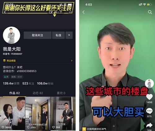 快手小店商户与带货达人违规责任（探究快手小店商户和带货达人的违规责任以及应对之策）