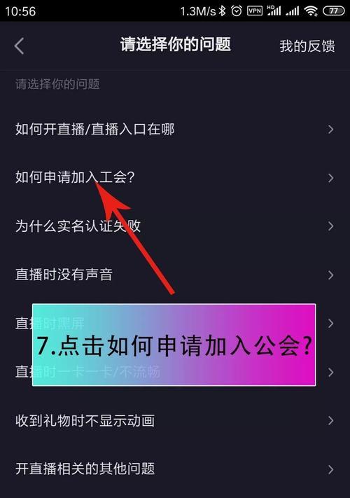 抖音粉丝涨到10000的秘诀（教你如何在抖音上吸粉成为大V）