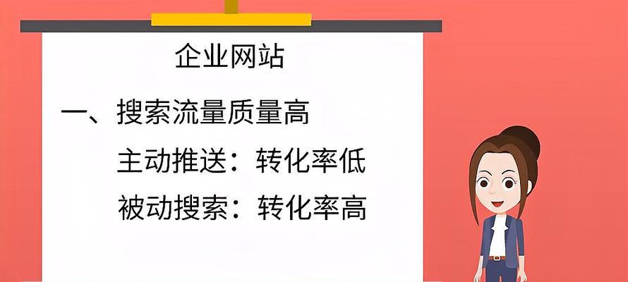 应对网站镜像的几种问题（如何保护网站的知识产权及用户利益）