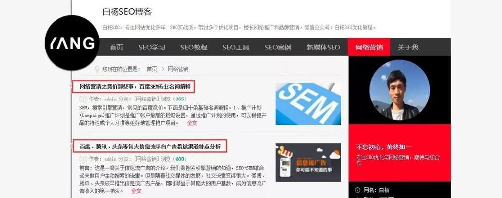 如何避免页面相似对SEO网站优化的影响（降低网站风险）