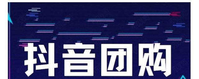 抖音首播三大重点解析（从内容、尺寸、特效三方面全面了解）