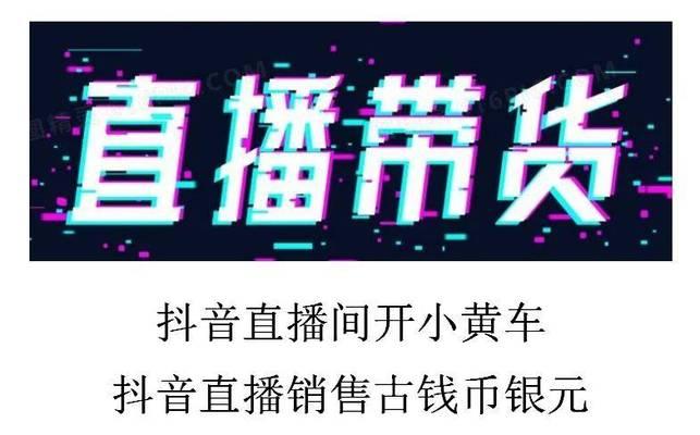 抖音资质中心身份证上传详解（解决身份证上传问题）