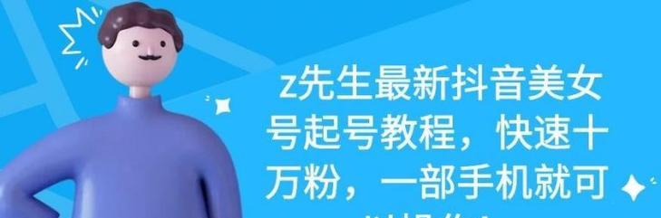 快手出台低质量直播内容处理规则（坚决打击低俗内容）