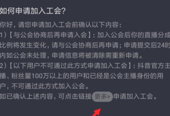 揭秘抖音电商0元入驻真相（零风险、高利润）