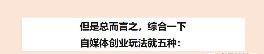 个人运营IP号成批死亡，如何避免？