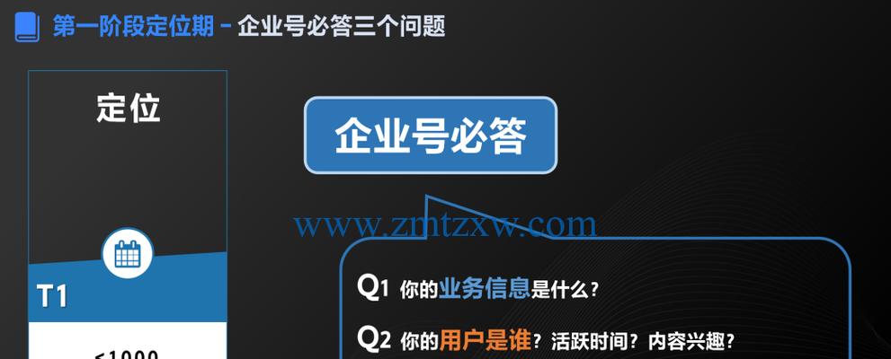 如何在抖音企业号开启直播，必须是本人吗（掌握开启直播的正确姿势）