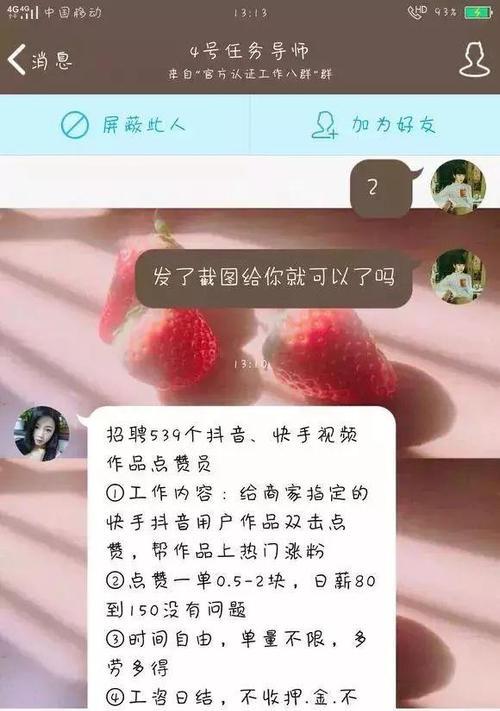 快手点赞有收益吗（从实际经验看快手点赞的利弊）