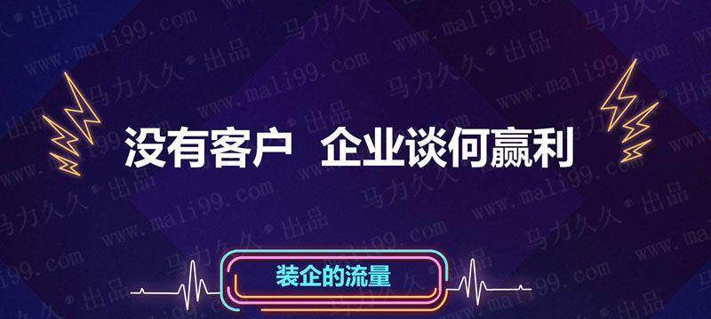 抖音商城官方客服如何联系（寻找抖音商城官方客服解决问题的方法）