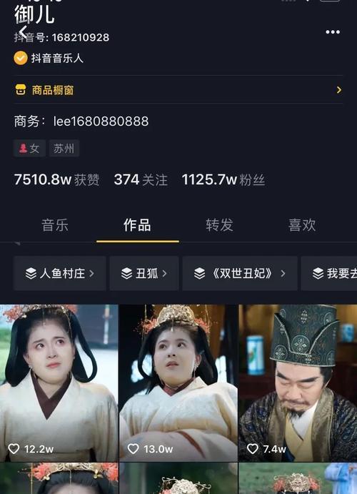 抖音删太多作品会有什么影响（不少用户疑虑）