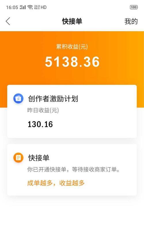 提高快手小店评分的秘诀（15个实用技巧助你的小店更上一层楼）