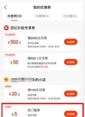 如何向大站学习做SEO（掌握大站的优化技巧）