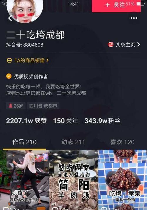 抖音橱窗开通后如何更换商品（教你快速更换橱窗展示的商品）