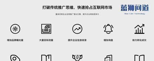 网站设计风格的演变（从Web1.0到Web3.0的设计趋势）