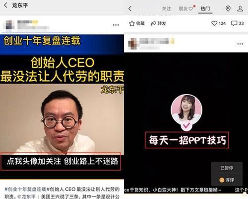 微信视频号直播间如何实现销售（打造专业直播间）