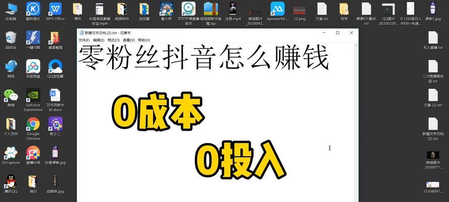 为什么我的抖音总是播放量500以下（揭开抖音播放量低的原因及解决方法）