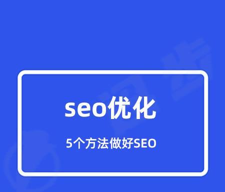 网站设计的5步流程与思路（从需求分析到交付上线）