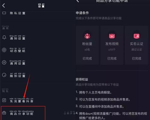 抖音商品橱窗如何发货？送货流程是什么？