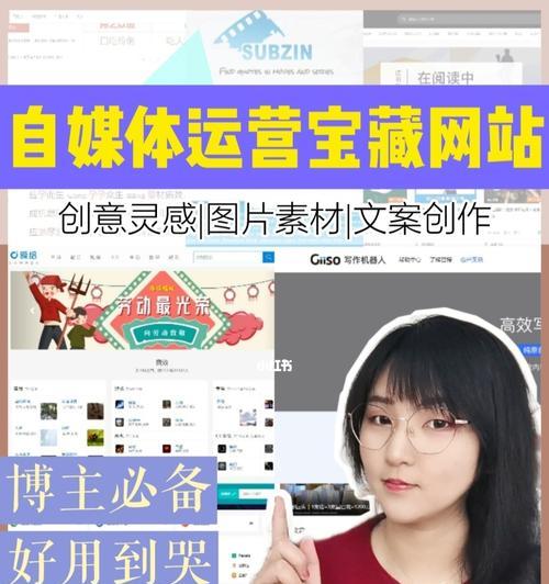 自媒体写作写什么内容最吸引读者？如何提高文章的阅读量？