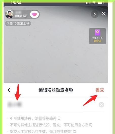 抖音ip地址显示未知怎么解决？设置方法是什么？