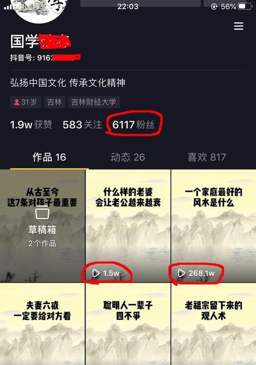 抖音播放量能赚钱吗？如何通过播放量获得收益？