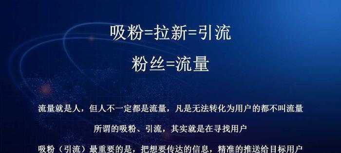 短视频如何引流与推广？有哪些高效策略？