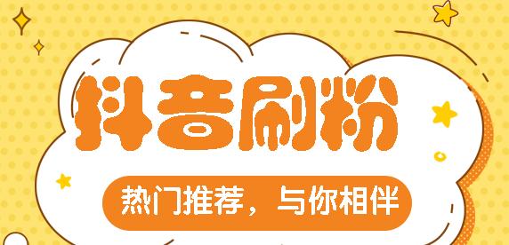 12类抖音涨粉运营难点如何解决？常见问题有哪些？